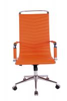 Bürostuhl Batley Kunstleder orange 
